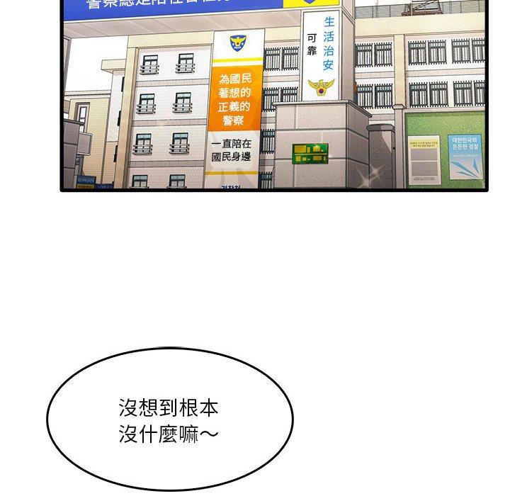 23P - 实习老师好麻烦