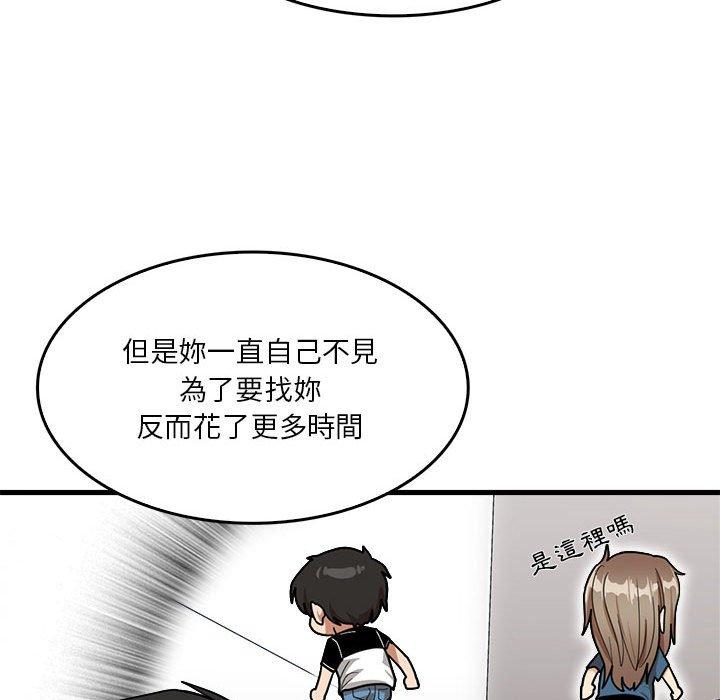 25P - 实习老师好麻烦