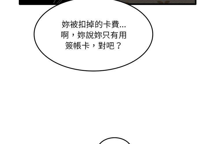 3P - 实习老师好麻烦