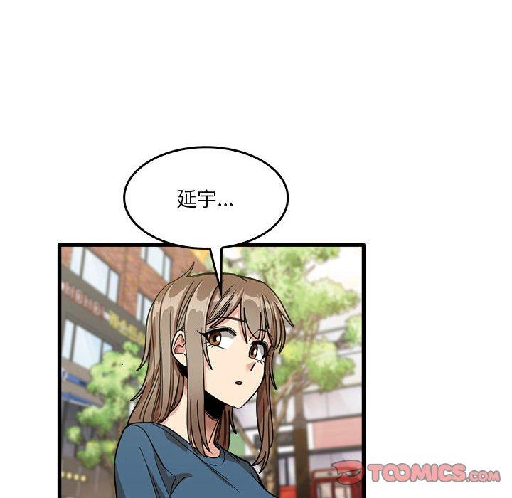 32P - 实习老师好麻烦