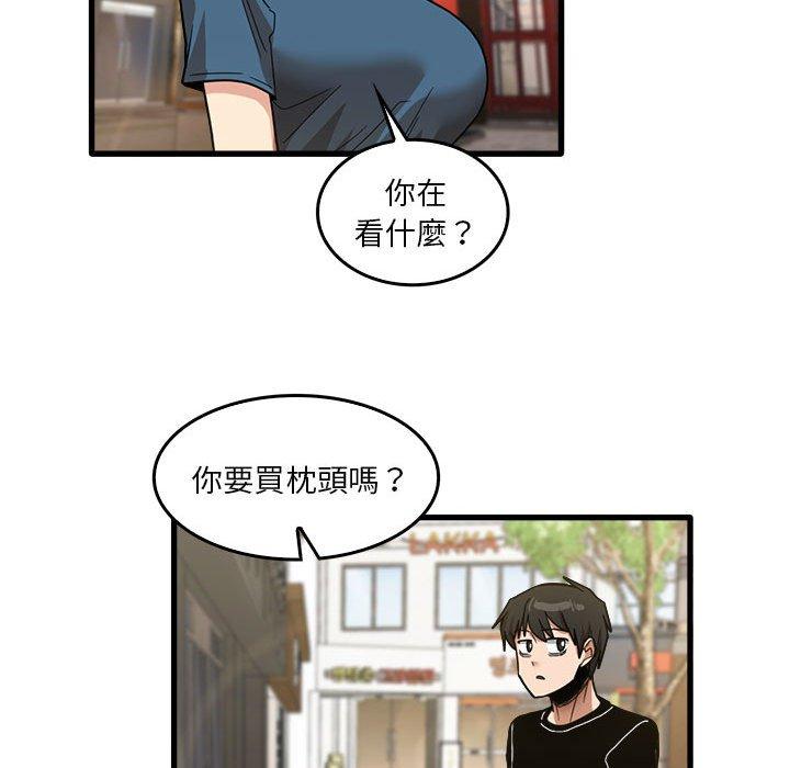 33P - 实习老师好麻烦