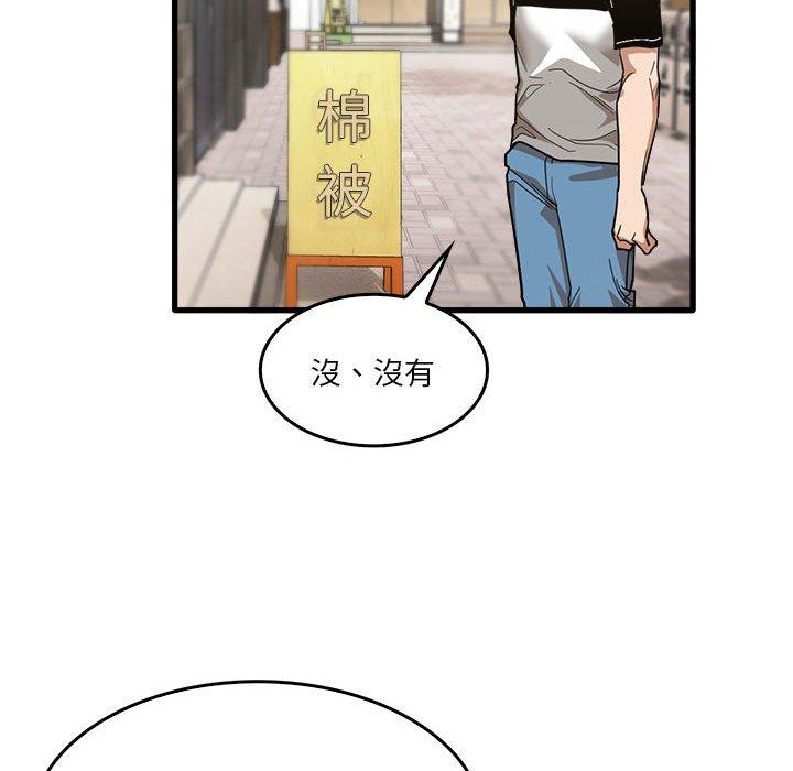 34P - 实习老师好麻烦