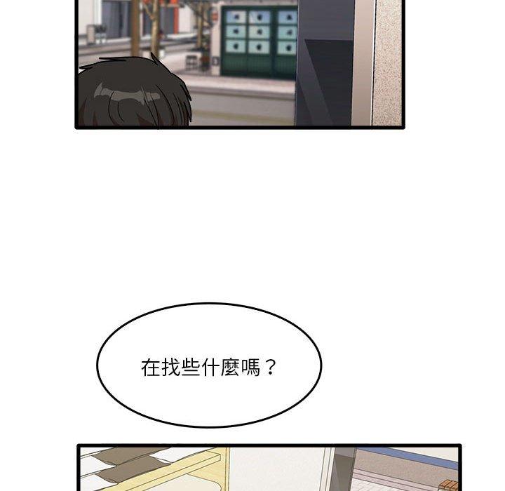39P - 实习老师好麻烦