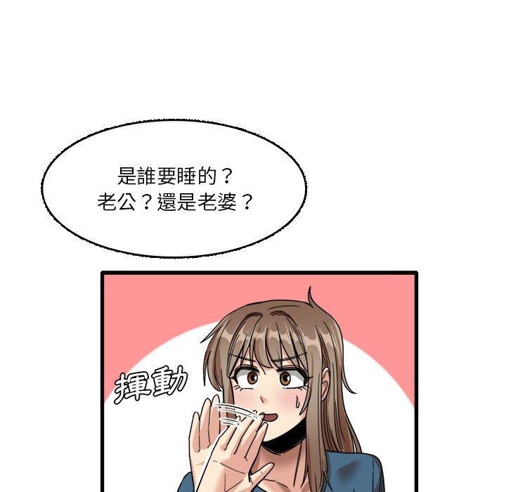 41P - 实习老师好麻烦