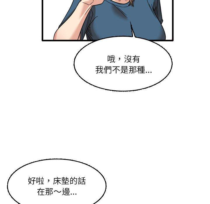42P - 实习老师好麻烦