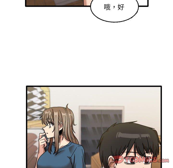 44P - 实习老师好麻烦