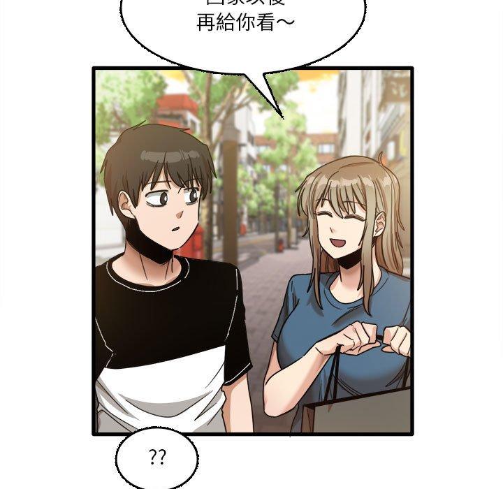 49P - 实习老师好麻烦