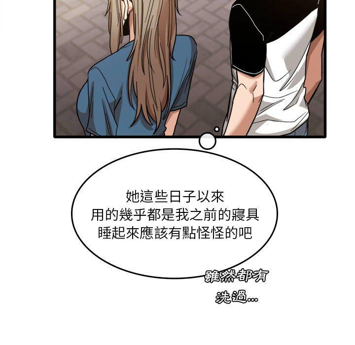 51P - 实习老师好麻烦