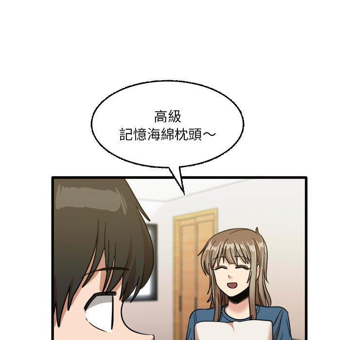55P - 实习老师好麻烦