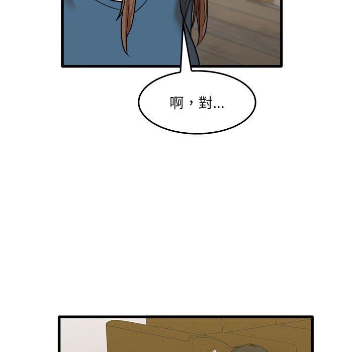 5P - 实习老师好麻烦