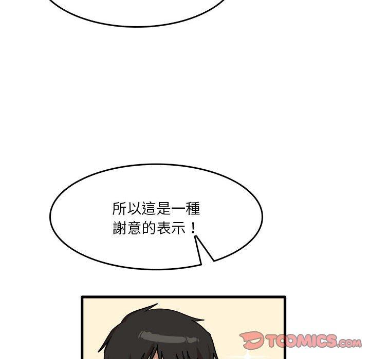 62P - 实习老师好麻烦