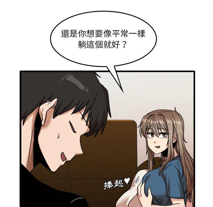 64P - 实习老师好麻烦