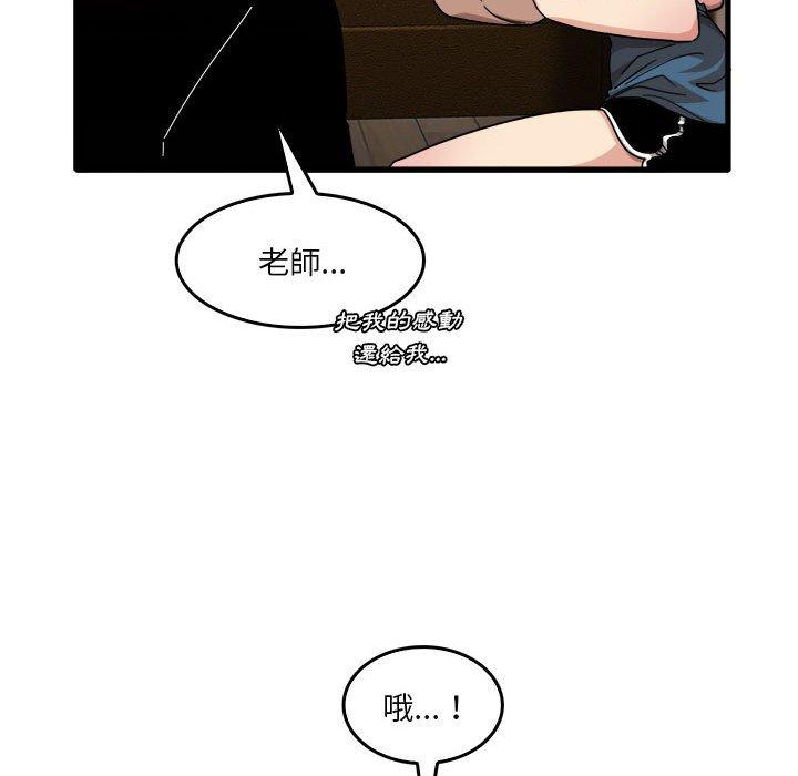65P - 实习老师好麻烦