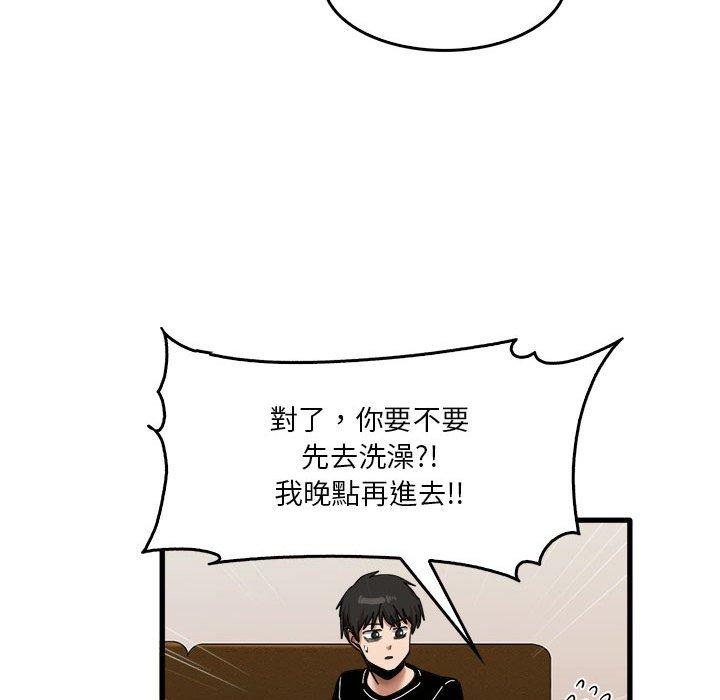 76P - 实习老师好麻烦