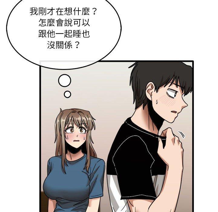78P - 实习老师好麻烦