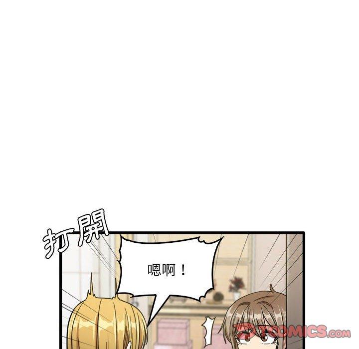 86P - 实习老师好麻烦