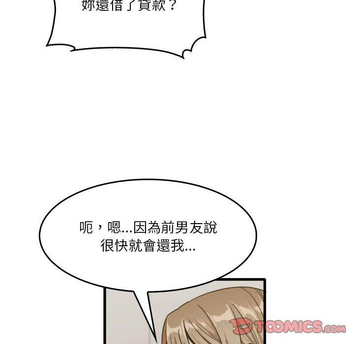 8P - 实习老师好麻烦