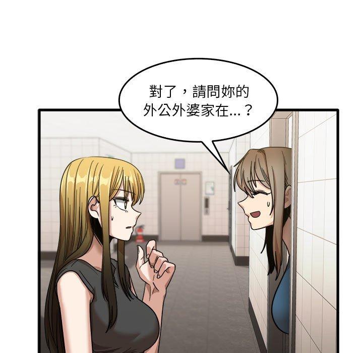 95P - 实习老师好麻烦