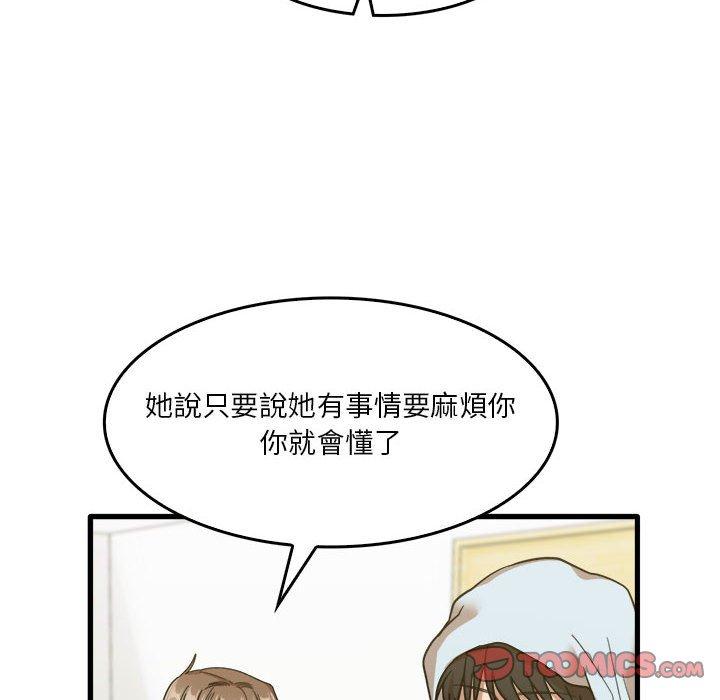 98P - 实习老师好麻烦