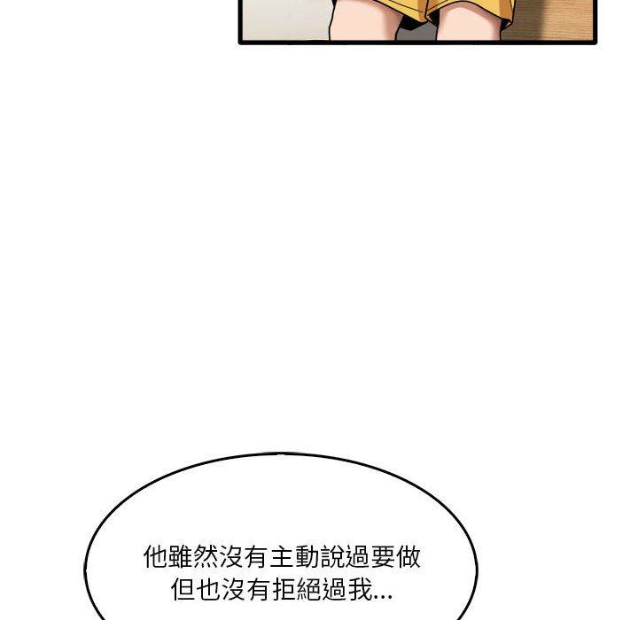 10P - 实习老师好麻烦