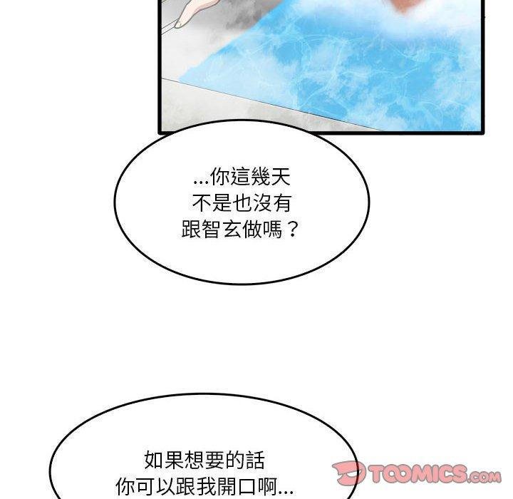 105P - 实习老师好麻烦