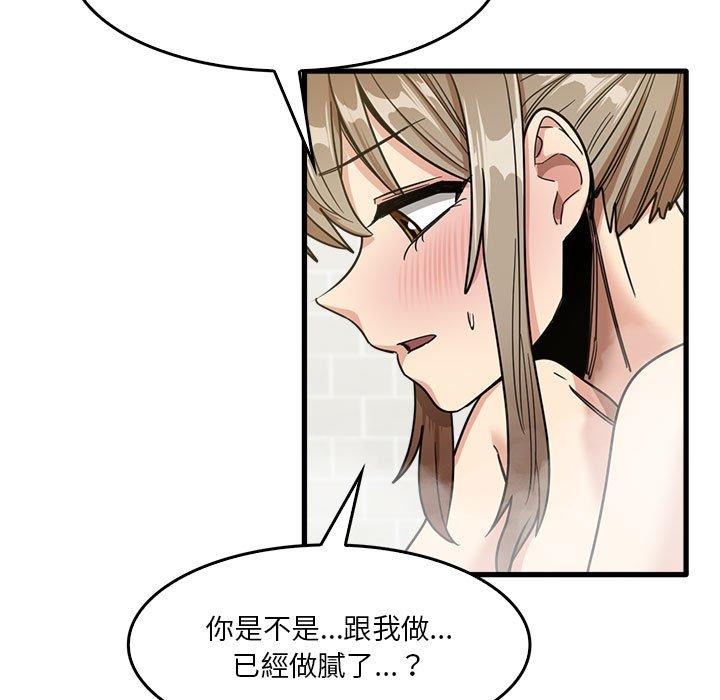 106P - 实习老师好麻烦