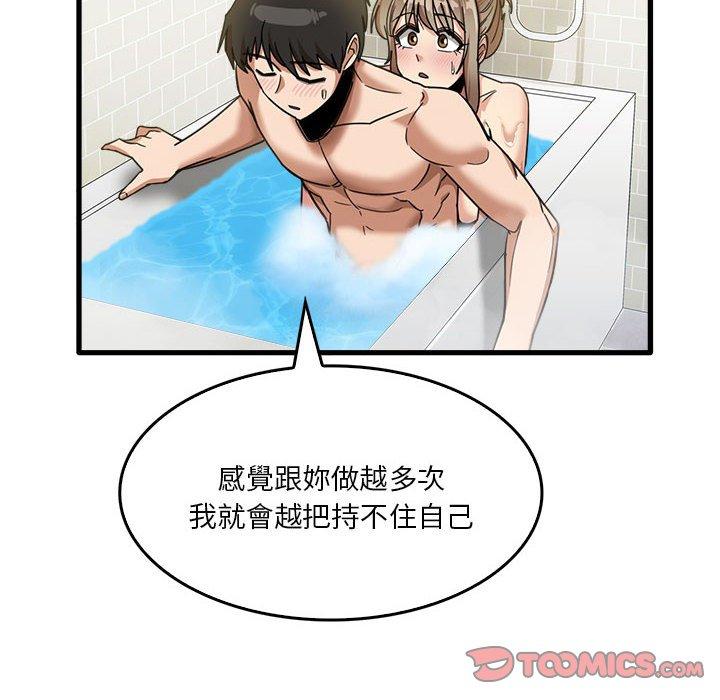 111P - 实习老师好麻烦