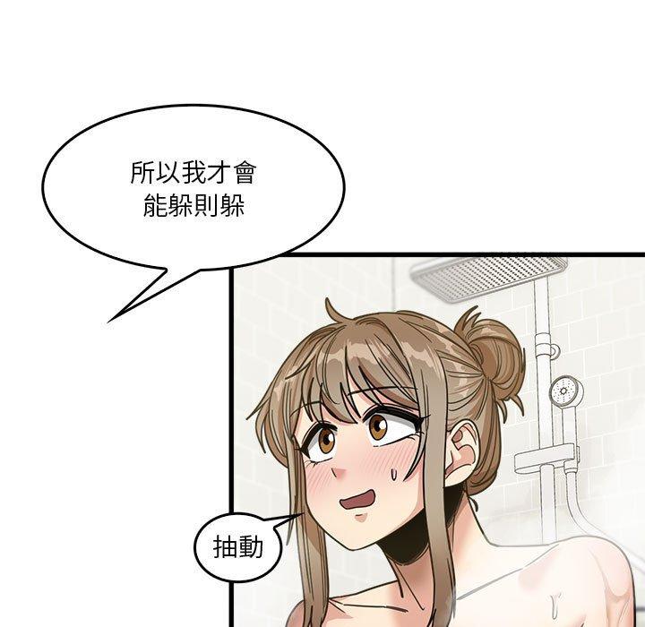 112P - 实习老师好麻烦