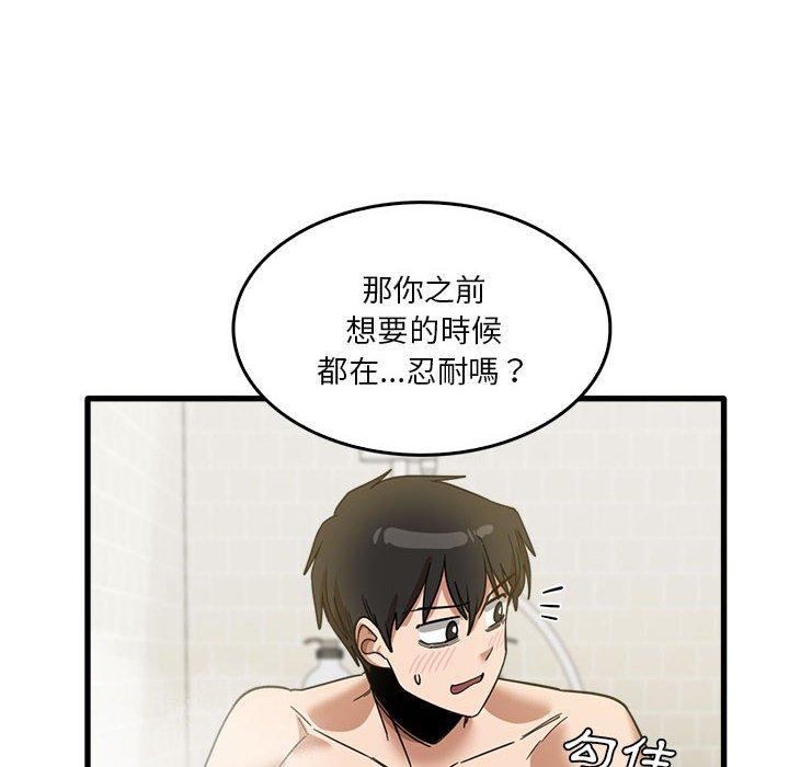 115P - 实习老师好麻烦