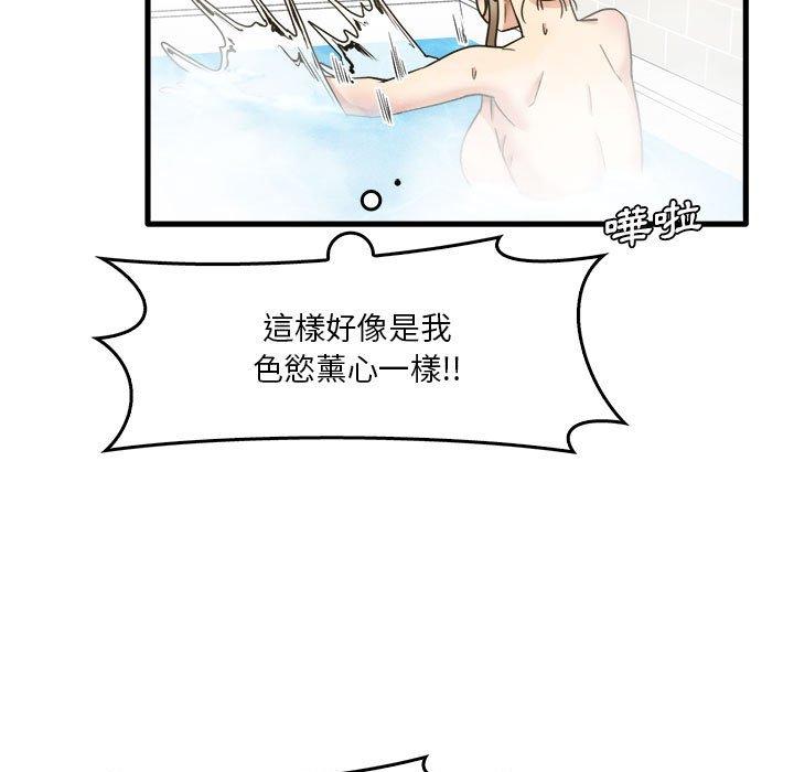 13P - 实习老师好麻烦