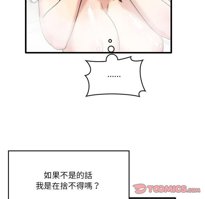 15P - 实习老师好麻烦