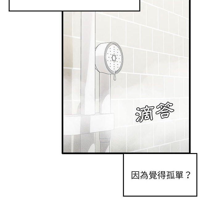 16P - 实习老师好麻烦
