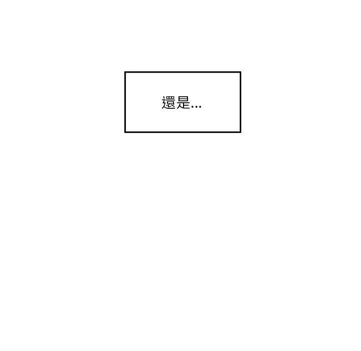 17P - 实习老师好麻烦