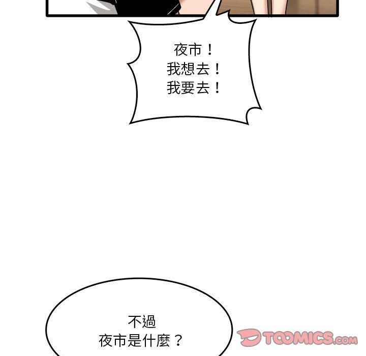 21P - 实习老师好麻烦
