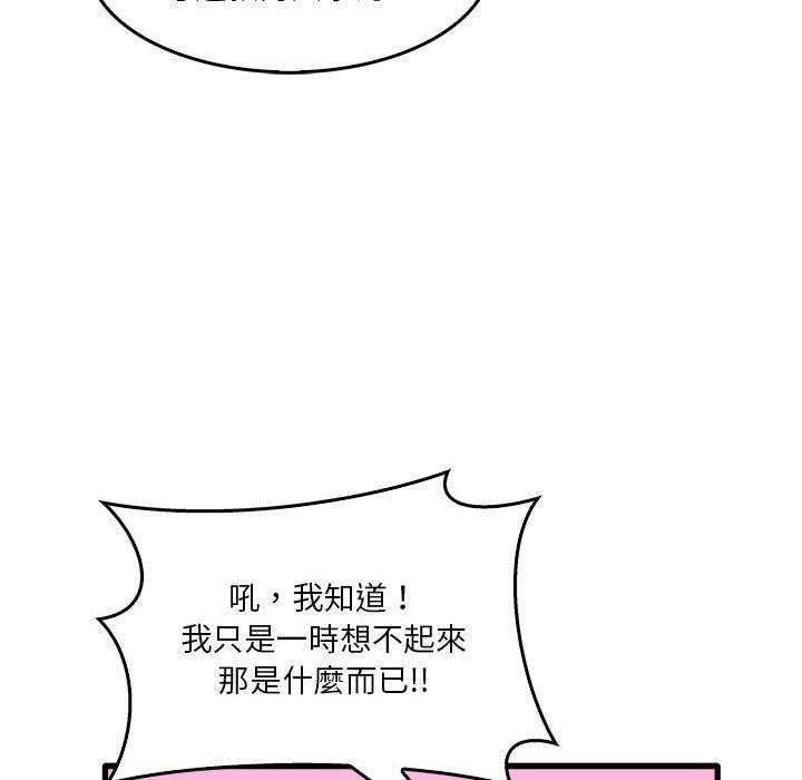 23P - 实习老师好麻烦