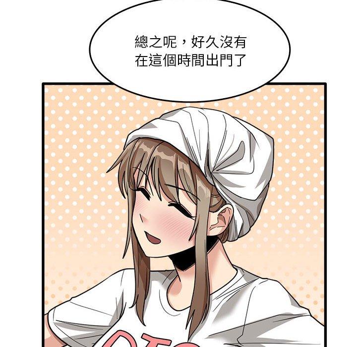 25P - 实习老师好麻烦