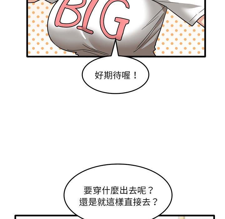 26P - 实习老师好麻烦