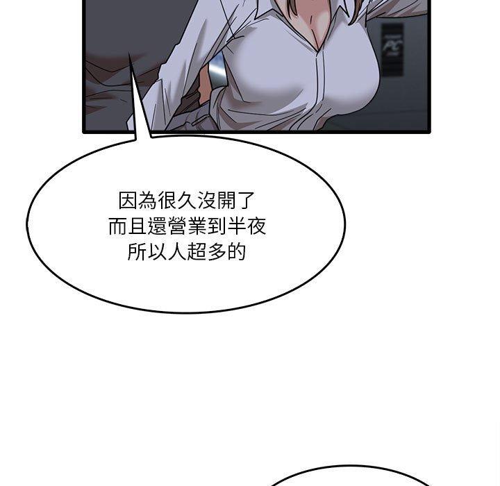 32P - 实习老师好麻烦