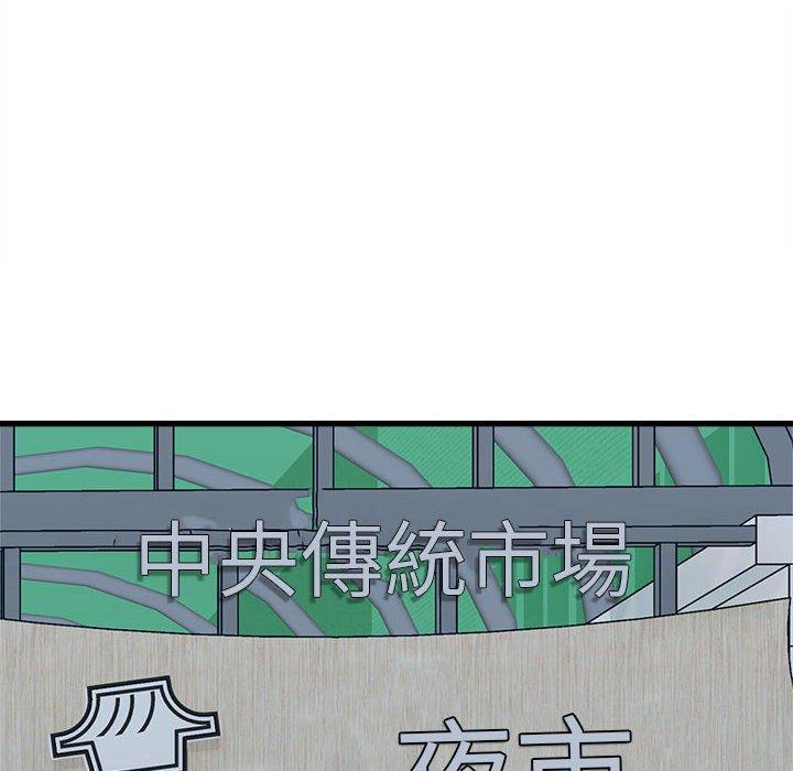 48P - 实习老师好麻烦