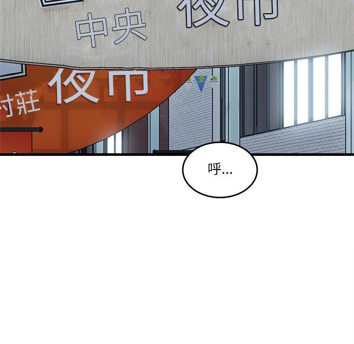 49P - 实习老师好麻烦