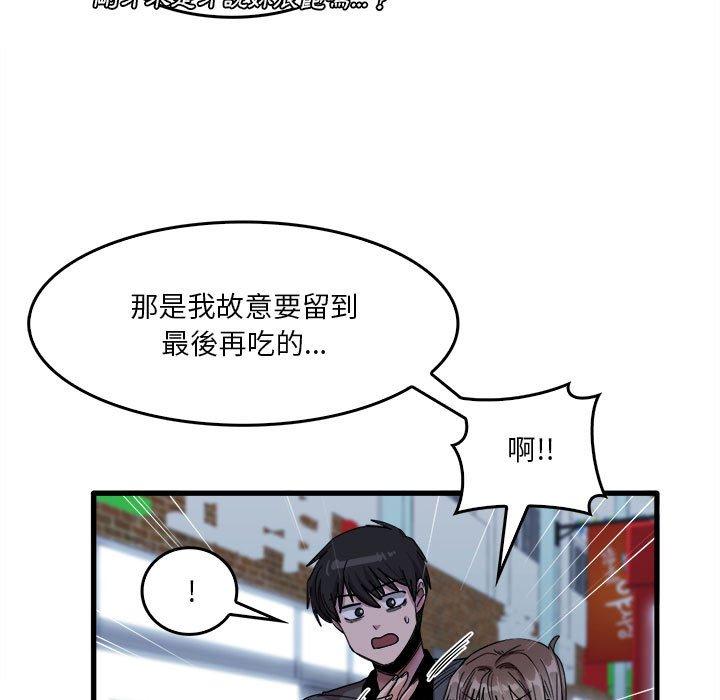 53P - 实习老师好麻烦