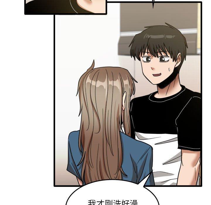 5P - 实习老师好麻烦