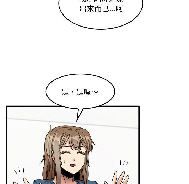 6P - 实习老师好麻烦