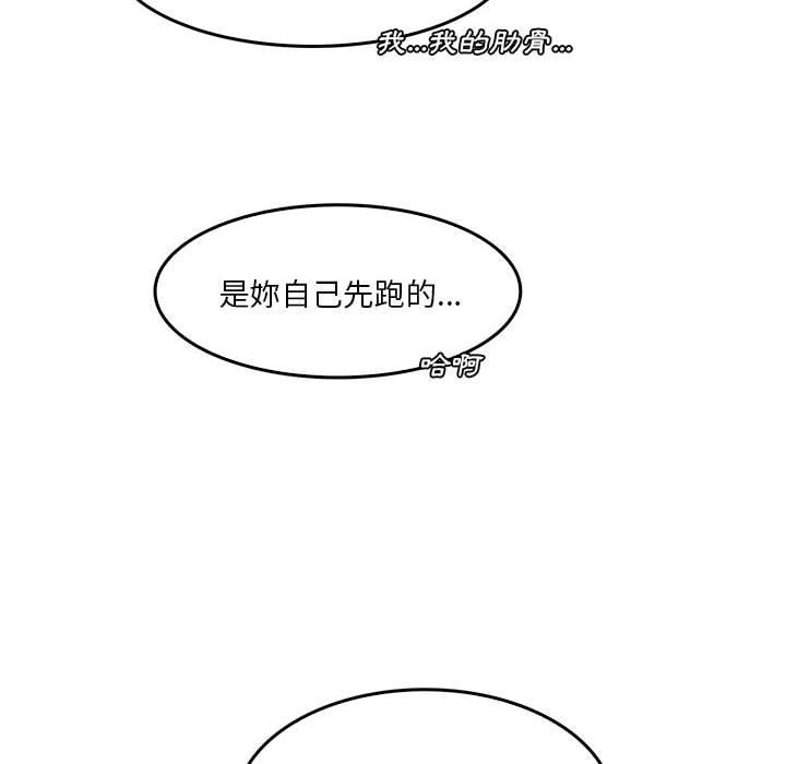68P - 实习老师好麻烦