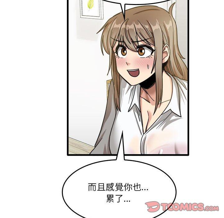 75P - 实习老师好麻烦