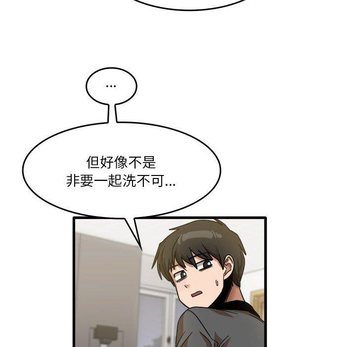 76P - 实习老师好麻烦