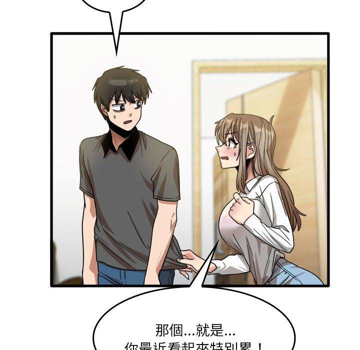 78P - 实习老师好麻烦