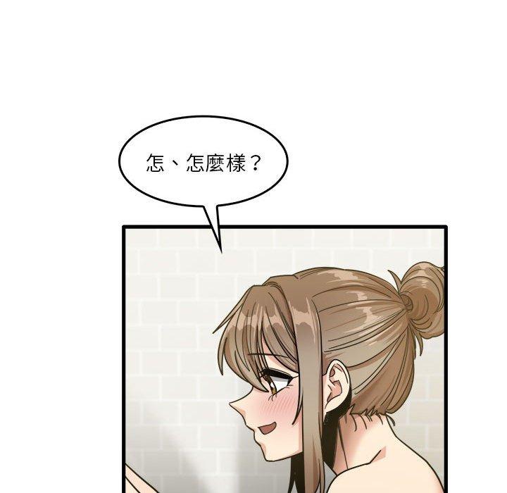 89P - 实习老师好麻烦