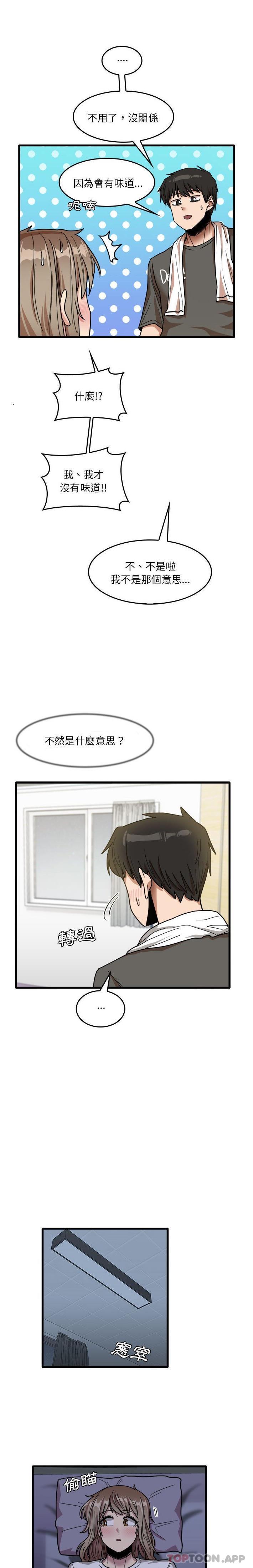 13P - 实习老师好麻烦