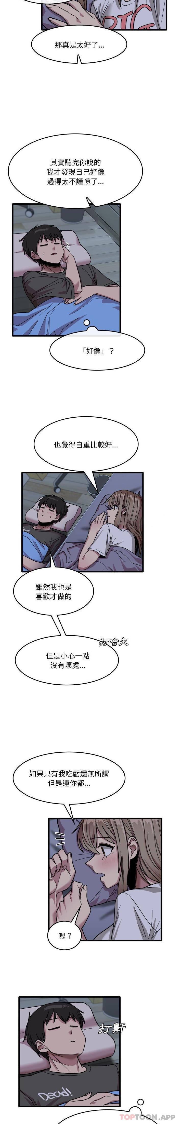 15P - 实习老师好麻烦